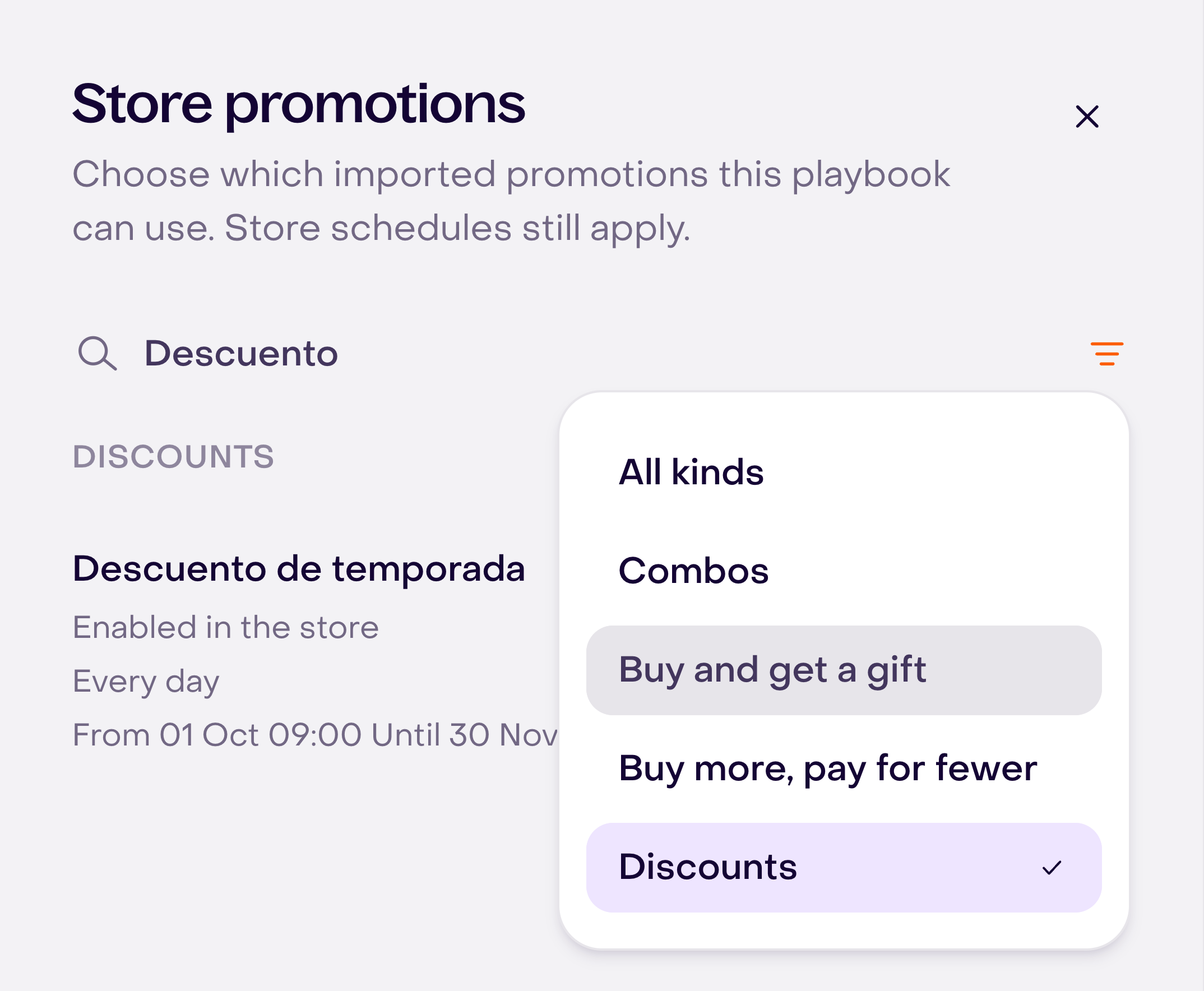 Promotion search and kind menu with All kinds, Combos, Buy and get a gift, Buy more, pay for fewer, and Discounts.